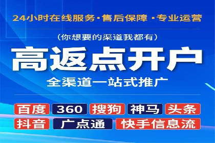百度推广公司：多行业广告投放的共通策略