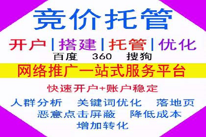 百度推广代理如何助力企业网络营销
