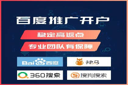 SEM优化策略：案例解读成功之道