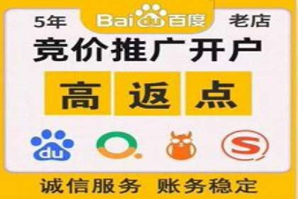 开户高返点背后的秘密：多例成功解析